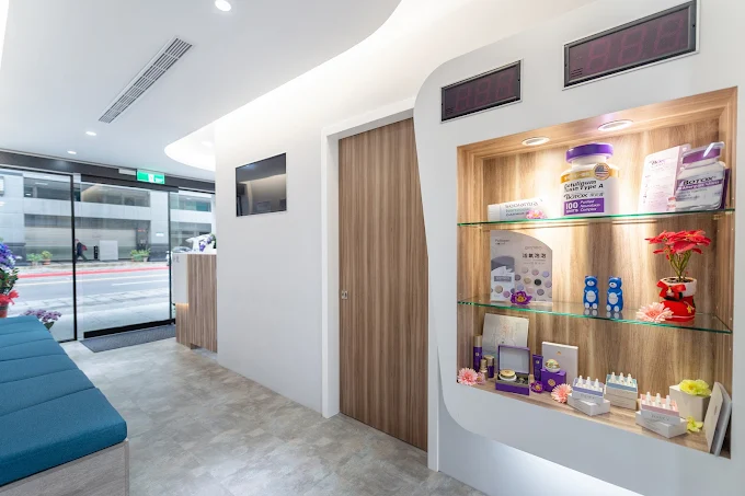 辰星皮膚專科診-中永和醫美 照片 4